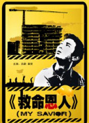 日韩欧美大尺度